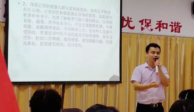 健康讲座进社区，健康养生受欢迎丨元邦社区举办“秋季健康养生”公益讲堂