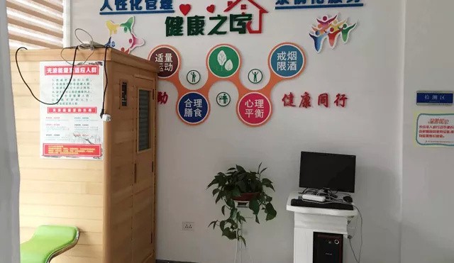 喜讯！贵州省安顺市马槽社区居家养老服务中心投入运营！