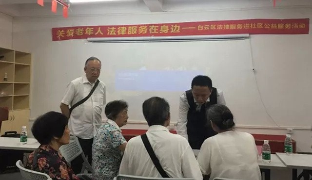 长知识！这场财产处理法律讲座，让社区老人的生活更加安定！