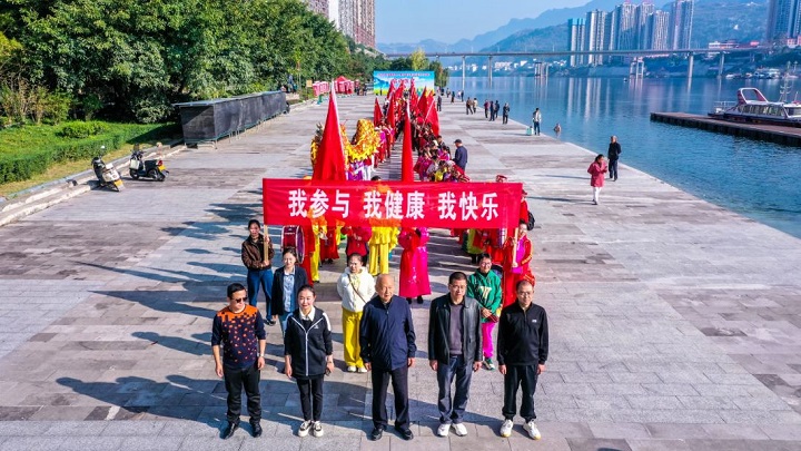 沿河：1000余名老年人参与全民健步走